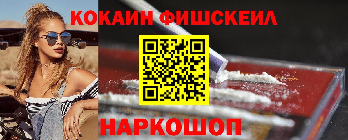 КОКАИН Columbia  Кокаин  COCAIN Columbia  Шарыпово  Вход с VPN 