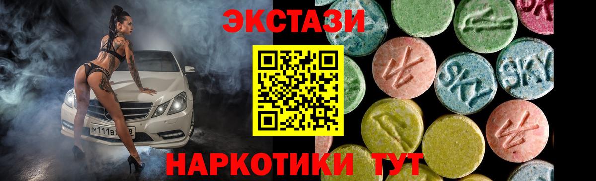 Ecstasy  ЭКСТАЗИ диски  Шарыпово  цена   Ecstasy диски  Вход с VPN 