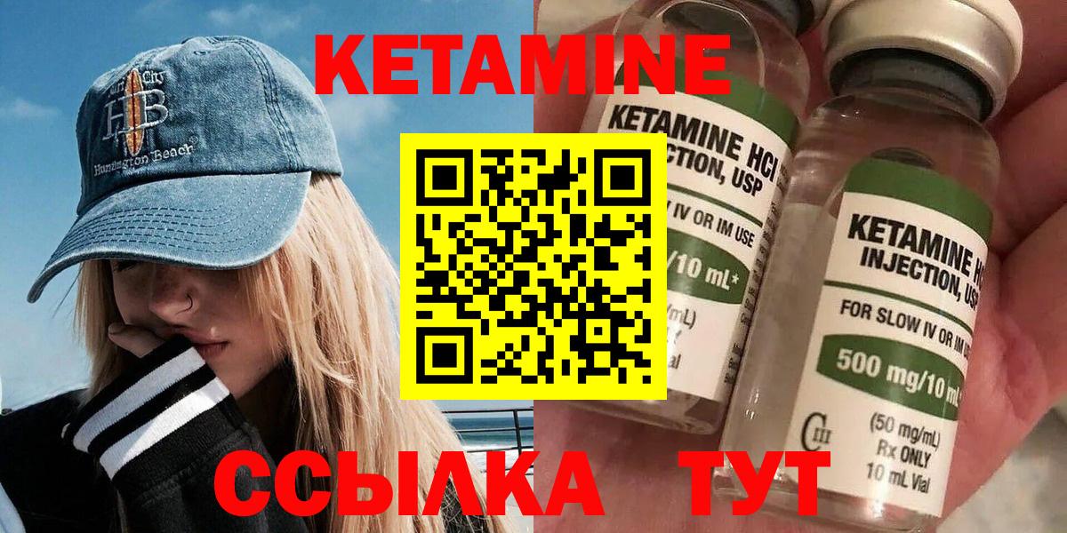 Шарыпово  Кетамин ketamine    зеркало  Вход с VPN  КЕТАМИН ketamine 