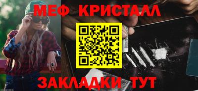 бутират Конаково