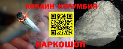 гашиш Комсомольск-на-Амуре