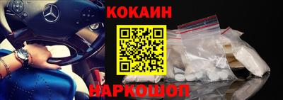 бутират Конаково
