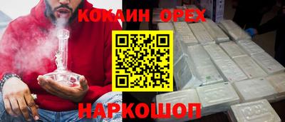 бутират Конаково