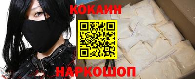 бутират Конаково