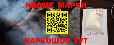 бутират Конаково