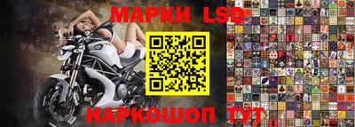 бутират Конаково