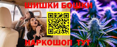бутират Конаково