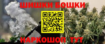бутират Конаково