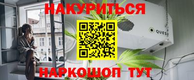гашиш Комсомольск-на-Амуре