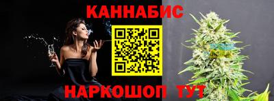 бутират Конаково