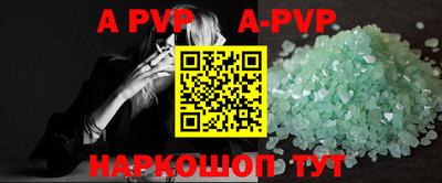 бутират Конаково
