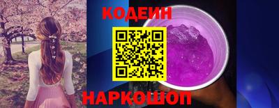 бутират Конаково