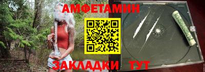 бутират Конаково