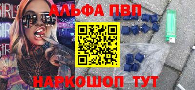 бутират Конаково
