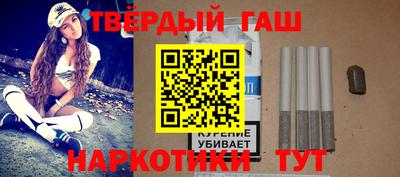 бутират Конаково