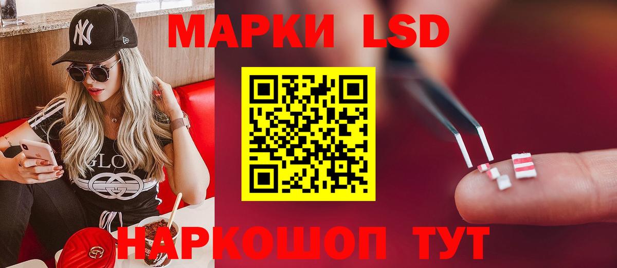 Шарыпово  Лсд 25 экстази кислота  Вход с VPN 