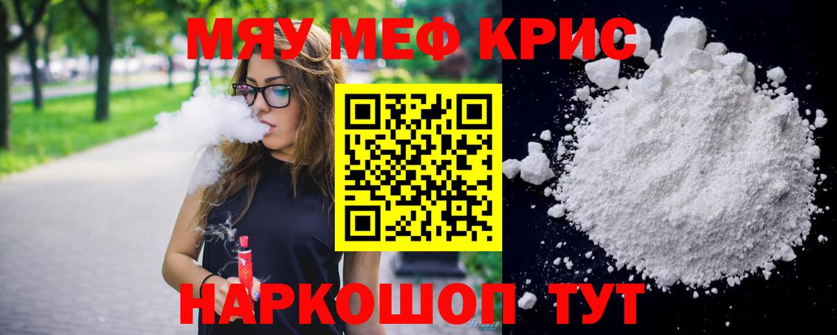 МЕФ Шарыпово