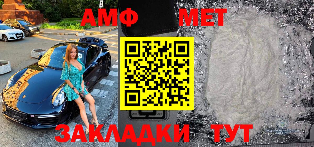 МЕТАМФЕТАМИН Methamphetamine  Вход с VPN  Шарыпово  МЕТАМФЕТАМИН Methamphetamine 