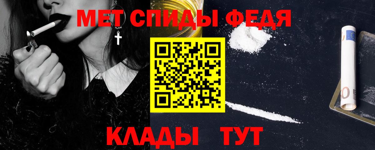 Первитин Декстрометамфетамин 99.9% Шарыпово