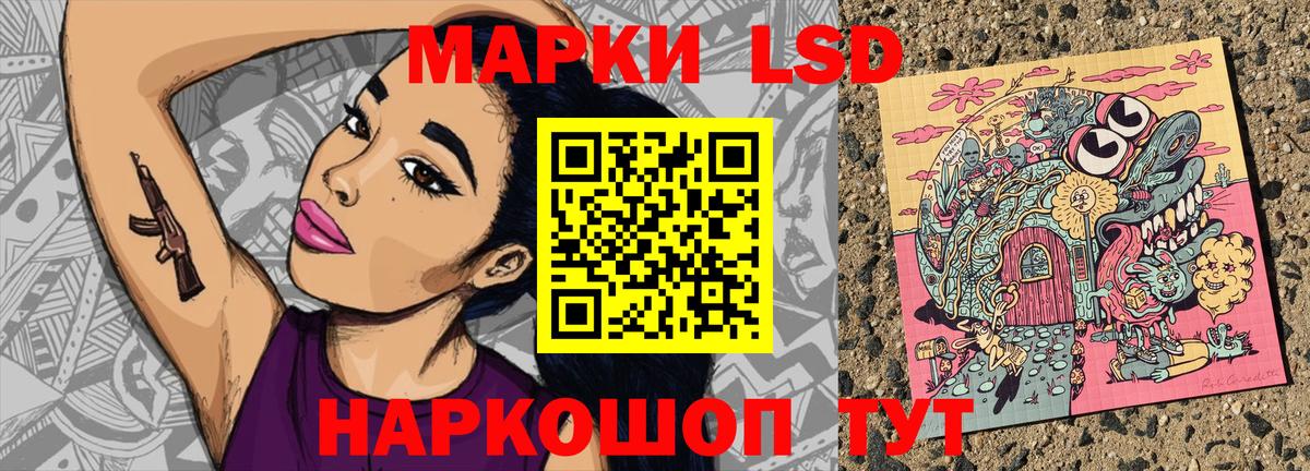 Шарыпово  Наркотические марки 1500мкг  Вход с VPN 