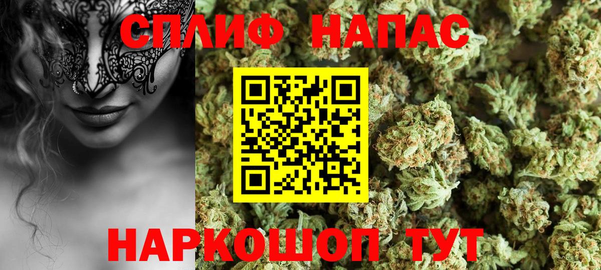 Каннабис AK-47 Шарыпово
